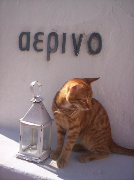 Serifos